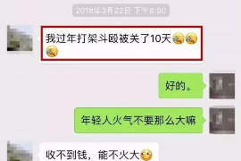 丽江商账追讨清欠服务